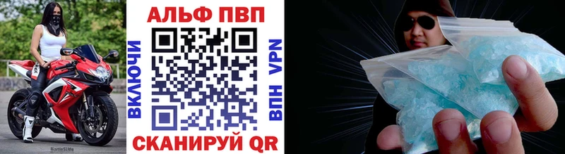 A-PVP крисы CK  где купить   Сураж 
