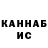 Метадон VHQ Demiocus Rex