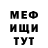 Метадон мёд Alexey Mikrob