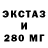 Метадон кристалл ABU BANDIT_FF