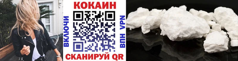 Кокаин 99%  кракен вход  Сураж 