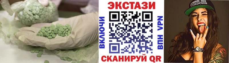 ЭКСТАЗИ ешки  маркетплейс формула  Сураж 