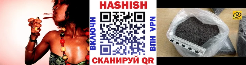 ГАШИШ Изолятор Сураж