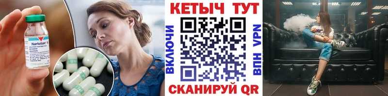 ОМГ ОМГ ССЫЛКА  где купить наркотик  Сураж  Кетамин VHQ 