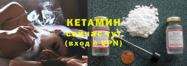 кристаллы Куйбышев