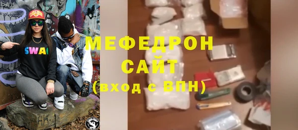 кристаллы Куйбышев