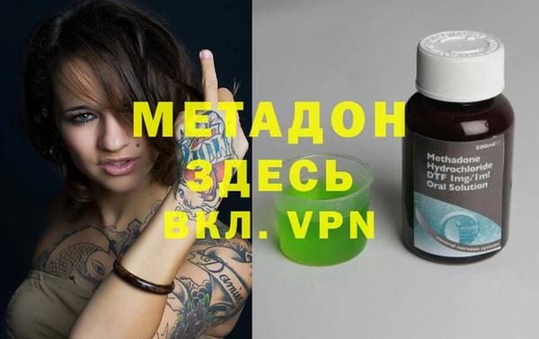 молекула духа Кукмор