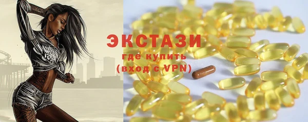 эйфоретик Ладушкин