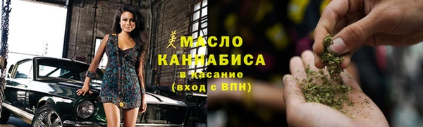 кристаллы Куйбышев