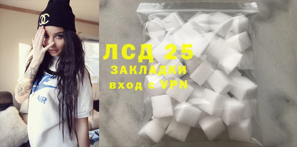 молекула духа Кукмор