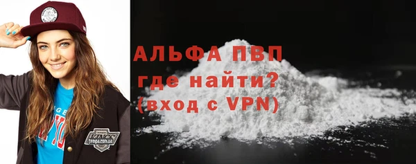 амфетамин Кулебаки