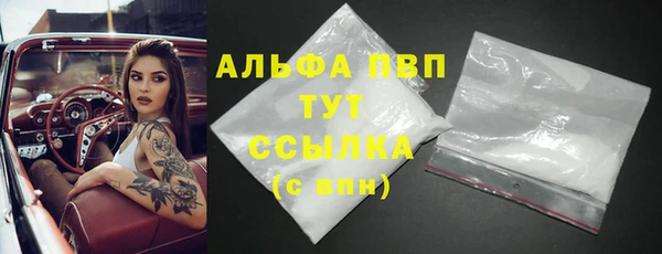 амфетамин Кулебаки