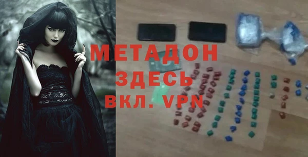 эйфоретик Ладушкин
