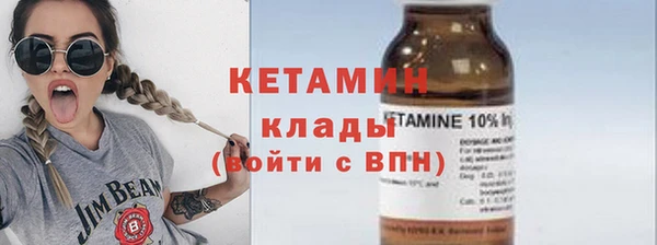 кристаллы Куйбышев