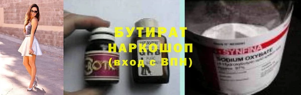 молекула духа Кукмор