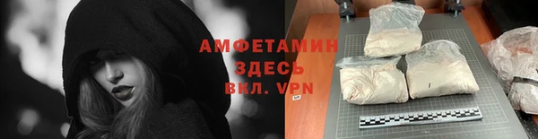 амфетамин Кулебаки