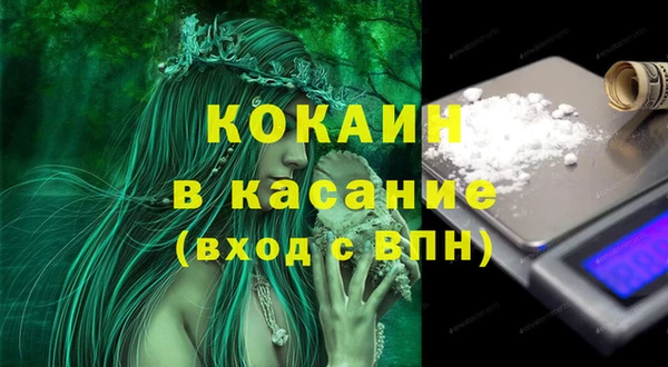 кристаллы Куйбышев