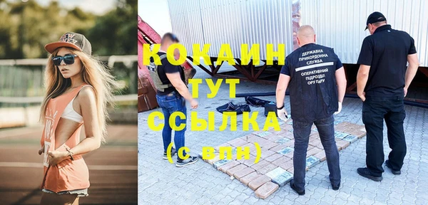 меф VHQ Костерёво