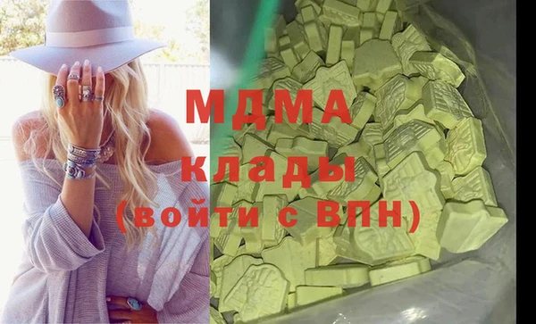 молекула духа Кукмор