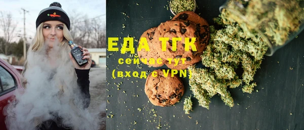 амфетамин Кулебаки