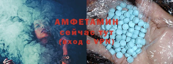 прущая мука Березники