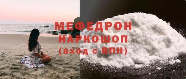 кристаллы Куйбышев