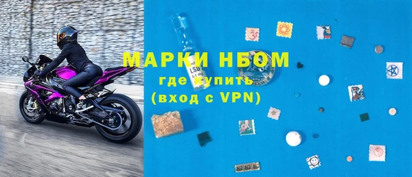 кокаин премиум Домодедово
