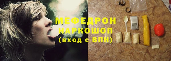 амфетамин Кулебаки