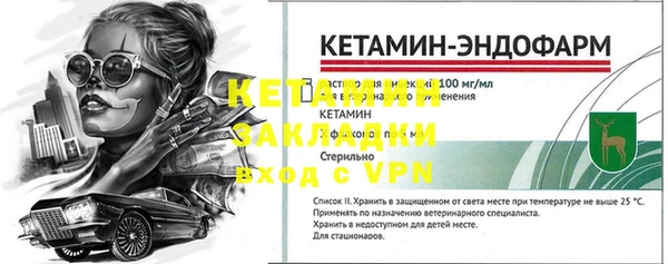кристаллы Куйбышев