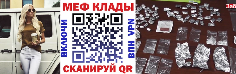Мефедрон мука  цена наркотик  Сураж 
