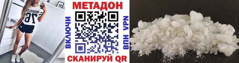 МЕТАДОН VHQ  Сураж 