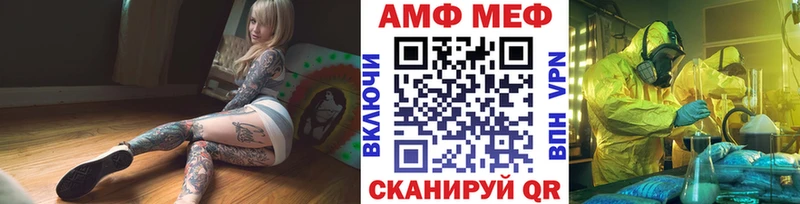 Первитин винт  купить наркотики сайты  Сураж 