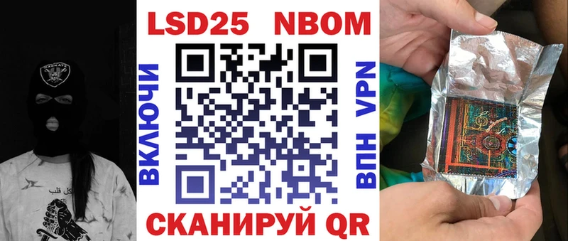 Марки N-bome 1,5мг  закладки  Сураж 